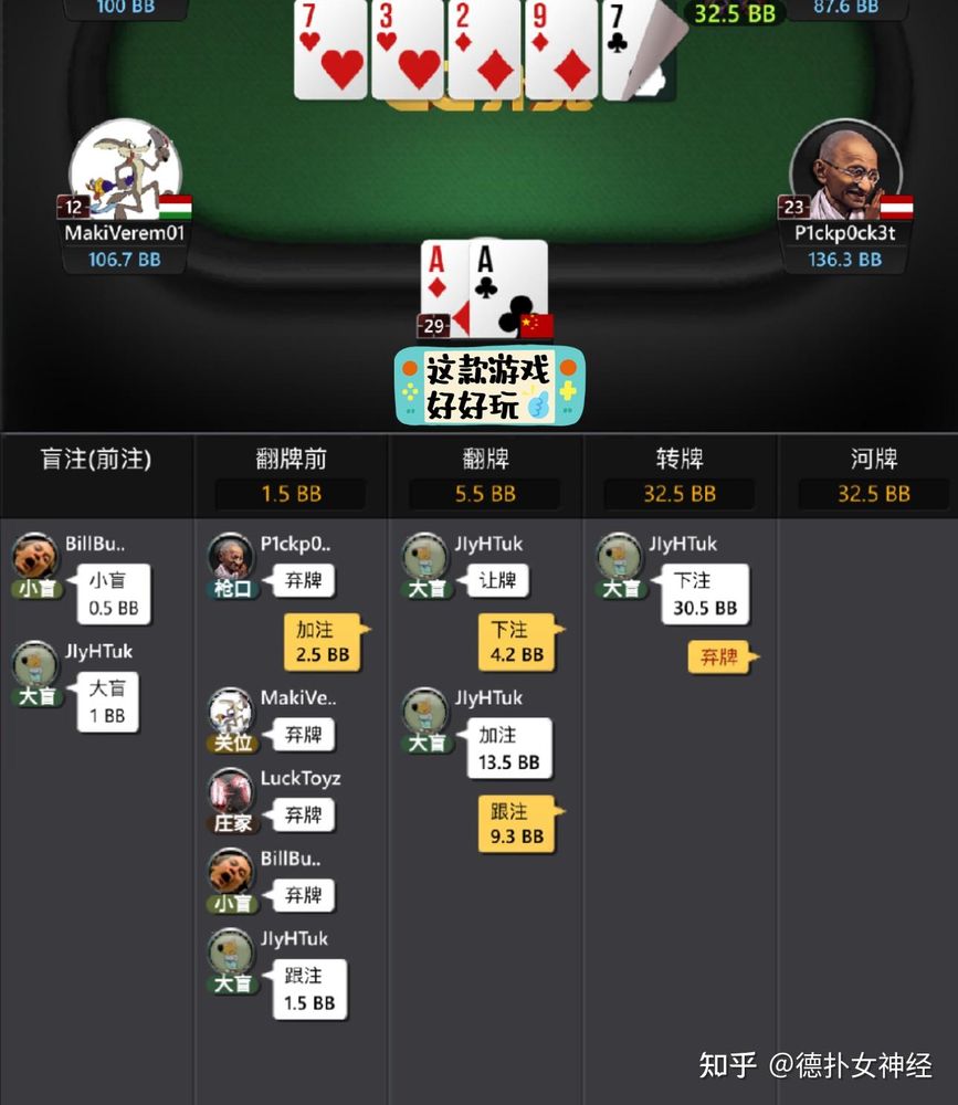 德扑圈网页版h5入口